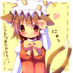 Rule 34 | 1girl, alternate headwear, animal ears, bad id, bad pixiv id, blush, brown eyes, brown hair, cat ears, cat girl, cat tail, chen, chocolat (momoiro piano), dress, female focus, hat, hat with ears, headwear switch, heart, multiple tails, paw pose, red dress, short hair, smile, solo, tail, touhou, translated