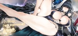 Rule 34 | 1girl, absurdly long hair, alcohol, artist name, ash arms, black dress, black eyes, black hair, black panties, blunt bangs, bottle, breasts, chain, choker, collarbone, commission, commissioner name, covered erect nipples, cup, dress, drinking glass, hat, houden eizou, huge breasts, instrument, jewelry, knee up, light particles, long hair, looking to the side, lying, me 262, me 262a schwalbe (ash arms), navel, no bra, official alternate costume, on back, panties, parted lips, piano, revealing clothes, side-tie panties, signature, skeb commission, solo, underwear, very long hair, wine bottle, wine glass