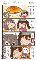 Rule 34 | &gt; &lt;, 4koma, blonde hair, brown hair, comic, commentary request, halloween costume, headband, headgear, highres, iowa (kancolle), kantai collection, long hair, long sleeves, mask, megahiyo, multiple girls, ryuujou (kancolle), saratoga (kancolle), short hair, side ponytail, speech bubble, stuffed animal, stuffed rabbit, stuffed toy, taihou (kancolle), translation request, twintails, twitter username, visor cap, aged down