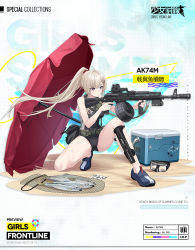 Rule 34 | 1girl, ak-74m, ak74m (girls&#039; frontline), ak74m (trident and fish slicer) (girls&#039; frontline), ammunition belt, artificial eye, artificial eyes, artist request, assault rifle, bare legs, beach, beach umbrella, black one-piece swimsuit, blonde hair, blue footwear, box, breasts, character name, chinese text, closed mouth, copyright name, covered navel, damaged, drum magazine, english text, fish, fishnets, full body, girls&#039; frontline, goggles, unworn goggles, gun, hair ornament, hairclip, high-capacity magazine, highres, holding, holding gun, holding weapon, holstered, kalashnikov rifle, knife sheath, leg holster, legs, long hair, looking at another, magazine (weapon), mechanical eye, medium breasts, official alternate costume, official art, one-piece swimsuit, ponytail, promotional art, purple eyes, refrigerator, rifle, russian flag, sand, sheath, shoes, simple background, sitting, snowflake hair ornament, solo, squatting, swimsuit, umbrella, weapon, wet