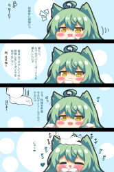 Rule 34 | 1girl, 1other, 4koma, :3, :d, absurdres, ahoge, akashi (azur lane), animal ears, azur lane, blush, brown eyes, closed eyes, closed mouth, comic, commander (azur lane), commentary request, gloves, green hair, hair between eyes, hand up, hands up, headpat, highres, kurukurumagical, long sleeves, notice lines, open mouth, out of frame, sleeves past fingers, sleeves past wrists, smile, speed lines, translation request, white gloves