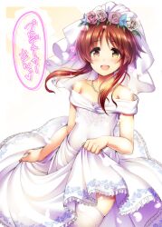 Rule 34 | 1girl, bare shoulders, blue flower, blush, breasts, bridal veil, bride, brown eyes, brown hair, collarbone, dress, floral background, floral print, flower, flying sweatdrops, frilled dress, frills, gradient background, hair flower, hair ornament, heart, highres, idolmaster, idolmaster cinderella girls, idolmaster cinderella girls starlight stage, jewelry, long hair, looking at viewer, ment, necklace, off-shoulder dress, off shoulder, open mouth, pearl necklace, pink flower, pink rose, print dress, rose, rose print, sidelocks, skirt hold, small breasts, smile, solo, speech bubble, takamori aiko, thighhighs, translated, veil, wedding dress, white dress, white thighhighs, yellow background, yellow flower, yellow rose