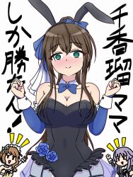 Rule 34 | 3girls, @ @, animal ears, aqua eyes, arm garter, arm up, assault lily, banshouya ena, bare shoulders, black hairband, black leotard, black ribbon, blue bow, blue flower, blue rose, blunt bangs, blush, bow, bowtie, breasts, brown hair, chibi, chibi inset, closed mouth, collarbone, commentary request, cowboy shot, detached collar, detached sleeves, fake animal ears, flower, frilled leotard, frills, garter straps, hair between eyes, hair bow, hairband, hand up, hands up, high ponytail, highres, iijima renka, iincho (iincho0419), juliet sleeves, leotard, long hair, long sleeves, looking at another, looking at viewer, maid, maid headdress, medium breasts, multiple girls, neck ribbon, nose blush, notice lines, official alternate costume, open mouth, playboy bunny, ponytail, puffy sleeves, purple hair, rabbit ears, ribbon, rose, school uniform, see-through, serizawa chikaru, sidelocks, simple background, smile, strapless, strapless leotard, swept bangs, translated, triangle mouth, very long hair, w arms, white background, white bow, white bowtie, wrist cuffs, yellow bow, yurigaoka girls academy school uniform