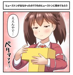 Rule 34 | 1girl, blush, brown eyes, brown hair, commentary request, flat chest, japanese clothes, kantai collection, kariginu, long sleeves, magatama, ryuujou (kancolle), smile, speech bubble, t-head admiral, translation request, tsukemon, twintails
