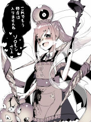 Rule 34 | 1girl, :d, apron, blush, character request, heart, holding, holding ladle, ladle, long hair, looking at viewer, megido72, open mouth, ponytail, prehensile hair, sash, short sleeves, smile, solopipb, translation request, very long hair, yandere