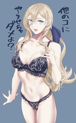 Rule 34 | 1girl, blonde hair, blue eyes, blue ribbon, bra, breasts, commentary request, cowboy shot, grey background, groin, hand on own chest, highres, kantai collection, lace, lace-trimmed bra, lace-trimmed panties, lace trim, large breasts, long hair, navel, open mouth, panties, ribbon, richelieu (kancolle), shingyou (alexander-13), solo, strap gap, teeth, thighs, tongue, translated, underwear, underwear only