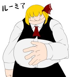 Rule 34 | 1boy, ascot, bad id, bad pixiv id, blonde hair, blouse, character name, cosplay, fullmetal alchemist, gluttony (fma), hair ribbon, hand on own stomach, himamushi nyuudou, no pupils, ribbon, rumia, rumia (cosplay), shirt, short hair, simple background, smile, touhou, vest, white background