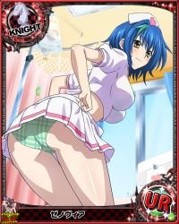 Rule 34 | 10s, 1girl, artist request, ass, blue eyes, card (medium), character name, chess piece, high school dxd, knight (chess), nurse, official art, pantyhose, solo, trading card, underwear, xenovia quarta, yellow eyes