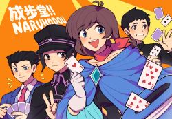 Rule 34 | 2boys, 2girls, :d, ace attorney, antenna hair, black cape, black eyes, black hair, black jacket, black shirt, blue cape, blue eyes, blue jacket, blush, brooch, brown hair, buttons, cape, card, clenched hand, clenched teeth, closed mouth, collared cape, collared jacket, collared shirt, diamond button, diamond earrings, earrings, family, gakuran, gakuseibou, gem, gloves, green gemstone, grey eyes, hand up, hat, highres, holding, holding card, jacket, jewelry, lapels, long sleeves, multiple boys, multiple girls, necktie, open mouth, orange background, phoenix wright, pink necktie, red scarf, ryunosuke naruhodo, ryutaro naruhodo, scarf, school uniform, shirt, short hair, smile, spiked hair, suit jacket, susato mikotoba, sweat, swept bangs, teeth, trucy wright, upper body, upper teeth only, v, white gloves, white shirt, yezhi (48693232)