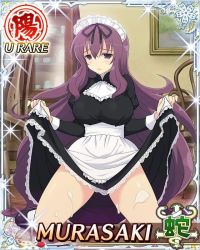 Rule 34 | 10s, 1girl, apron, blush, bow, breasts, cabinet, card (medium), chair, cherry, clothes lift, clumsy, cream, dress, dress lift, embarrassed, emblem, empty eyes, food, fruit, hair ornament, house, huge breasts, kneeling, lifting own clothes, long hair, maid, maid apron, maid headdress, murasaki (senran kagura), official art, open mouth, picture frame, purple eyes, purple hair, ribbon, scared, senran kagura, senran kagura new wave, solo, spill, very long hair, yaegashi nan
