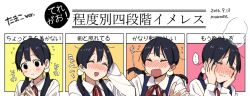 Rule 34 | 10s, 1girl, black eyes, black hair, blush, chart, embarrassed, expressions, kitashirakawa tamako, long hair, low twintails, momose (oqo), multiple persona, multiple views, steam, tamako market, text focus, translation request, twintails