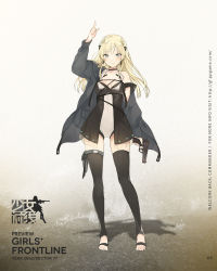 Rule 34 | 1girl, barefoot, black thighhighs, blonde hair, blue eyes, braid, breasts, character name, cleavage, closed mouth, coat, collarbone, copyright name, french braid, full body, girls&#039; frontline, grey eyes, gun, hair ornament, hand up, handgun, highres, holding, holding gun, holding weapon, index finger raised, k5 (girls&#039; frontline), long hair, looking at viewer, lpip, official art, open clothes, open coat, pistol, smile, solo, thighhighs, toeless legwear, weapon