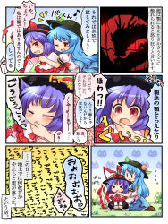 Rule 34 | ..., 2girls, :&lt;, :3, ^^^, ^ ^, animal ears, blue hair, blush, cat ears, cat girl, chibi, closed eyes, comic, dragon, expressive clothes, closed eyes, female focus, food, fruit, hand on another&#039;s chin, hat, headpat, hinanawi tenshi, kemonomimi mode, long hair, multiple girls, nagae iku, open mouth, peach, pote (ptkan), purple hair, red eyes, shawl, short hair, silhouette, solid circle eyes, stroking another&#039;s chin, sweatdrop, touhou, translation request, | |