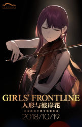 Rule 34 | 1girl, black background, black dress, breasts, dress, duoyuanjun, earrings, girls&#039; frontline, glowing, hair ribbon, half-closed eyes, instrument, jewelry, large breasts, light particles, light rays, long hair, looking at hands, music, official alternate costume, official art, parted lips, pink lips, playing instrument, purple hair, red eyes, ribbon, serious, sidelocks, simple background, single strap, solo, upper body, violin, wa2000 (girls&#039; frontline)