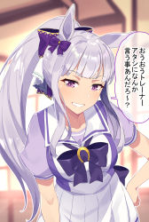 Rule 34 | 1girl, animal ears, blush, bow, bowtie, breasts, commentary, gold ship (umamusume), grin, hand on own hip, highres, horse ears, horse girl, looking at viewer, matsumoto tomoyohi, ponytail, purple eyes, school uniform, serafuku, silver hair, smile, solo, translated, umamusume