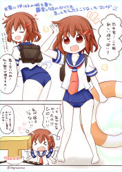 Rule 34 | &gt; &lt;, 1boy, 1girl, admiral (kancolle), alternate costume, angry, artist name, barefoot, brown eyes, brown hair, closed eyes, comic, commentary request, cosplay, flailing, hair ornament, hairclip, i-168 (kancolle), i-168 (kancolle) (cosplay), ikazuchi (kancolle), innertube, kantai collection, naono naoru, old school swimsuit, one-piece swimsuit, open mouth, school swimsuit, school uniform, serafuku, short hair, simple background, swim ring, swimsuit, swimsuit under clothes, t-head admiral, translation request