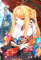 Rule 34 | 1girl, alternate costume, alternate hairstyle, blonde hair, blush, bow, braid, branch, bug, butterfly, closed mouth, eyebrows, floral print, flower, fur collar, furisode, hair bow, highres, insect, japanese clothes, kimono, long hair, looking at viewer, mountain, obi, oil-paper umbrella, orange eyes, outdoors, petals, pink bow, ponytail, print kimono, roh nam kyung, sash, sky, smile, solo, swept bangs, text focus, touhou, umbrella, upper body, yakumo yukari