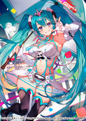 Rule 34 | 1girl, aqua hair, aqua necktie, armpits, black thighhighs, blue sky, blush, breasts, cleavage, clenched teeth, cloud, commentary request, copyright notice, day, elbow gloves, fingerless gloves, fingernails, gloves, goodsmile racing, hair between eyes, hatsune miku, holding, holding umbrella, long hair, looking at viewer, medium breasts, navel, necktie, purple eyes, race queen, racing miku, sky, smile, solo, teeth, thighhighs, toridamono, twintails, umbrella, very long hair, vocaloid, white gloves