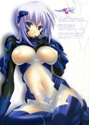 Rule 34 | 1girl, blue eyes, bodysuit, breasts, cryska barchenowa, large breasts, muv-luv, muv-luv alternative, muvluv alternative total eclipse, muv-luv total eclipse, pilot suit, purple hair, see-through, see-through bodysuit, skin tight, solo, to harent + te 2, yoshiwo