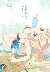 Rule 34 | 10s, 1girl, artist name, bare shoulders, bikini, bismarck (kancolle), black bikini, blonde hair, blush, breasts, female focus, food, gradient background, green eyes, hand fan, highres, ice, ice cream, imu sanjo, jpeg artifacts, kantai collection, large breasts, leaning back, long hair, looking at viewer, looking back, paper fan, popsicle, sitting, solo, swimsuit, translated, uchiwa, water
