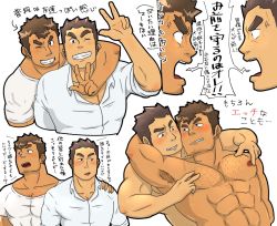 Rule 34 | 2boys, abs, ao zo-ra~no, arguing, armpit hair, bara, blush, chest hair, collage, completely nude, dark-skinned male, dark skin, facial hair, forked eyebrows, goatee, hand on another&#039;s shoulder, highres, long sideburns, male focus, multiple boys, muscular, muscular male, nipple stimulation, nipple tweak, nipples, nude, one eye closed, pectorals, protagonist 3 (housamo), shirt, short hair, shouting, sideburns, smirk, stomach, stubble, takabushi kengo, thick eyebrows, tokyo houkago summoners, translation request, upper body, v, white shirt, yaoi