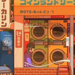 1girl black_eyes black_hair boss_coffee brand_name_imitation building closed_mouth commentary from_side highres jacket laundromat long_hair long_sleeves original phone_number purple_jacket sign sitting solo suntory symbol-only_commentary twintails washing_machine window yoshioka_suke