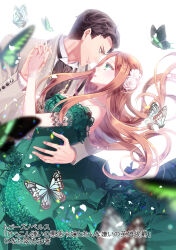 Rule 34 | 1boy, 1girl, absurdres, araragi soushi, black butterfly, black hair, brown hair, bug, butterfly, dress, eye contact, flower, formal, green butterfly, green dress, green eyes, grey suit, hair flower, hair ornament, hetero, highres, holding hands, hug, insect, interlocked fingers, jewelry, lipstick, long hair, looking at another, makeup, necklace, official art, original, parted lips, purple eyes, short hair, suit, very long hair, white background