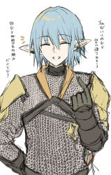 Rule 34 | 1boy, ^ ^, armor, blue hair, chainmail, closed eyes, facing viewer, final fantasy, final fantasy xiv, finger heart, gloves, grey gloves, hair between eyes, hand on own hip, hand up, haurchefant greystone, highres, kinona, male focus, notice lines, pointy ears, smile, solo, translation request