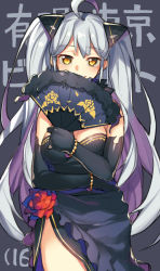 Rule 34 | 1girl, ahoge, bad id, bad pixiv id, black gloves, blonde hair, breasts, dress, elbow gloves, hand fan, folding fan, gloves, grey hair, hair ornament, katou itsuwa, long hair, looking at viewer, smile, solo, twintails, very long hair