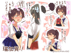 Rule 34 | !?, 10s, 2girls, ^^^, blush, brown eyes, brown hair, comic, dated, closed eyes, food, green hair, heart, heart-shaped pupils, japanese clothes, kaga (kancolle), kantai collection, meme, mouth hold, multiple girls, muneate, open mouth, pocky, pocky day, pocky kiss, shared food, side ponytail, solid oval eyes, surprised, suzuki toto, sweatdrop, symbol-shaped pupils, text focus, they had lots of sex afterwards (meme), translation request, trembling, twitter username, yuri, zuikaku (kancolle)