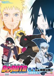 Rule 34 | 1girl, 4boys, black hair, blonde hair, blue hair, boruto: the movie, father and daughter, father and son, forehead protector, gradient background, highres, mitsuki (naruto), multiple boys, naruto, naruto (series), official art, poster (medium), uchiha sarada, uchiha sasuke, uzumaki boruto, uzumaki naruto, whiskers