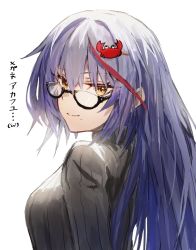 Rule 34 | 1girl, absurdres, akafuyu (arknights), alternate costume, arknights, crab hair ornament, glasses, highres, horn/wood, long hair, mole, mole under mouth, purple hair, ribbed sweater, solo, sweater, white background, yellow eyes