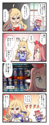 Rule 34 | 0 0, 2girls, 4koma, agnes digital (umamusume), ahoge, animal ears, anshinzawa sasami, blonde hair, blue eyes, bow, bowtie, breasts, chasing, cleavage, coat, comic, commentary request, disguise, domino mask, extra, fake animal ears, gloves, hair bow, highres, horse ears, horse girl, horse tail, jewelry, long hair, long sleeves, mask, medium breasts, motion lines, multiple girls, necklace, nekonetoru take, newtype flash, one eye closed, pearl necklace, pink background, pink hair, pleated skirt, purple sailor collar, purple shirt, purple skirt, purple thighhighs, red bow, sailor collar, school uniform, shirt, skirt, speech bubble, sweatdrop, tail, thighhighs, tracen school uniform, translation request, turning head, two side up, umamusume, wavy hair, white bow, white bowtie, white coat, white gloves, white mask, winter uniform