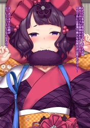 Rule 34 | 1girl, blue eyes, blush, breasts, collarbone, fate/grand order, fate (series), fur collar, hair ornament, hairpin, highres, hitotsuki nebura, japanese clothes, katsushika hokusai (fate), kimono, large breasts, long sleeves, looking at viewer, lying, on back, purple hair, purple kimono, red kimono, sash, short hair, smile, solo, translation request, wide sleeves
