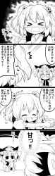 Rule 34 | &gt; &lt;, 2girls, 4koma, :d, blush, comic, drink, drinking, drinking straw, drooling, closed eyes, flying sweatdrops, futa (nabezoko), greyscale, hair bobbles, hair ornament, hat, highres, holding, md5 mismatch, monochrome, multiple girls, onozuka komachi, open mouth, resized, shaded face, shiki eiki, short hair, smile, spoon, ^^^, sweat, tears, touhou, translation request, trembling, two side up, utensil in mouth, wavy mouth