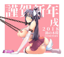 Rule 34 | 1girl, anal tail, animal ears, ass, bdsm, black hair, blush, bondage, bound, bowl, breasts, butt plug, chain, chinese zodiac, collar, dog ears, elbow gloves, fake animal ears, fake tail, gloves, green eyes, happy new year, highres, lock, looking at viewer, new year, nipple chain, nipple piercing, nipple rings, nipples, padlock, panties, pet bowl, piercing, sex toy, slave, solo, striped clothes, striped panties, tail, thighhighs, underwear, uzutama, year of the dog