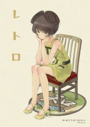Rule 34 | 1girl, brown background, brown hair, casual, chi-hatan (emblem), closed mouth, commentary, copyright name, dress, elbows on knees, emblem, frown, girls und panzer, green eyes, hair rings, half-closed eyes, head rest, high heels, hosomi shizuko, leaning forward, looking at viewer, medium dress, retro artstyle, romaji text, short hair, sitting, sleeveless, sleeveless dress, solo, translated, twitter username, wooden chair, yellow dress, yellow footwear, yurikuta tsukumi