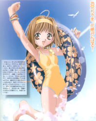 Rule 34 | 00s, 1girl, barefoot, bird, blue sky, bracelet, breasts, brown hair, day, feet, innertube, jewelry, kaho (sister princess), one-piece swimsuit, open mouth, outdoors, short hair, sister princess, sky, small breasts, solo, swim ring, swimsuit, tenhiro naoto, yellow one-piece swimsuit