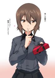 Rule 34 | 10s, 1girl, box, breasts, brown eyes, brown hair, cross, finger to mouth, gift, gift box, girls und panzer, hair between eyes, halcon, heart, highres, holding, holding gift, incoming gift, long sleeves, looking at viewer, military, military uniform, nishizumi maho, school uniform, short hair, shushing, simple background, skirt, smile, solo, uniform, valentine