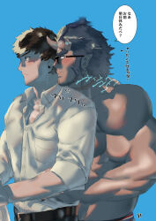 Rule 34 | 2boys, bara, blue hair, blush, broken horn, couple, dark blue hair, demon boy, demon horns, facial hair, from side, glasses, goatee stubble, head on another&#039;s shoulder, highres, horns, looking ahead, male focus, monmonhomon, multiple boys, muscular, muscular male, mutton chops, profile, protagonist 4 (housamo), short hair, stubble, takemaru (housamo), thick eyebrows, tokyo houkago summoners, topless male, translation request, upper body, yaoi