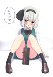 Rule 34 | 1girl, ankle socks, arm support, black bow, black bowtie, black hairband, blue eyes, blush, bob cut, bow, bow hairband, bowtie, box, collared shirt, commentary request, covering crotch, covering privates, full body, gift, gift box, green skirt, green vest, hair between eyes, hairband, highres, knees up, konpaku youmu, konpaku youmu (ghost), loafers, long sleeves, looking at viewer, open mouth, paid reward available, panties, pleated skirt, red bow, red ribbon, ribbon, shirt, shishiky, shoes, short hair, simple background, sitting, skirt, sleeves past wrists, socks, solo focus, speech bubble, spread legs, sweatdrop, touhou, translated, underwear, valentine, vest, white background, white hair, white panties