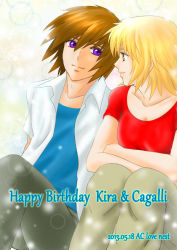 Rule 34 | 1boy, 1girl, 2013, blonde hair, blue dress, breasts, brother and sister, brown eyes, brown hair, cagalli yula athha, character name, cleavage, collarbone, dated, dress, eye contact, grey pants, gundam, gundam seed, happy birthday, kira yamato, looking at another, medium breasts, open clothes, open dress, pants, parubinko, purple eyes, red shirt, shirt, short hair, short sleeves, siblings, simple background, sitting, spoilers, t-shirt, white background, white dress