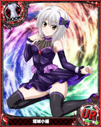 Rule 34 | 1girl, bare shoulders, bow, breasts, card (medium), chess piece, clothes lift, detached sleeves, hair between eyes, hair bow, heart, high heels, high school dxd, lifting own clothes, looking at viewer, official art, panties, rook (chess), short hair, sitting, skirt, skirt lift, small breasts, smile, solo, thighhighs, toujou koneko, underwear, white hair, yellow eyes