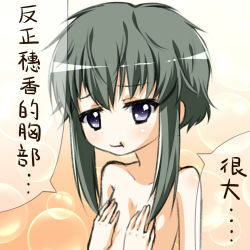 Rule 34 | 10s, blush, gradient background, hand on own chest, kitayama shizuku, long hair, looking at viewer, mahouka koukou no rettousei, nude, pouty lips, purple eyes, short hair, sitting, sleeve, smile, solo, translation request