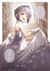 Rule 34 | 1girl, :d, backless dress, backless outfit, bare arms, bare back, bare shoulders, blush, bow, brown eyes, dress, frilled dress, frilled gloves, frills, gloves, hair flaps, hair intakes, highres, idolmaster, idolmaster cinderella girls, jewelry, koshimizu sachiko, layered dress, light purple hair, looking at viewer, necklace, open mouth, pearl necklace, short hair, skirt hold, smile, solo, speech bubble, stairs, tiara, translation request, yukie (kusaka shi)