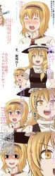 Rule 34 | 2girls, alice margatroid, bad id, bad pixiv id, blonde hair, blood, bloody tears, blue eyes, blush, closed eyes, comic, crying, crying with eyes open, empty eyes, female focus, hat, highres, kirisame marisa, multiple girls, shanghai doll, tears, touhou, translation request, wall of text, witch hat, yandere, yellow eyes, zetsumame