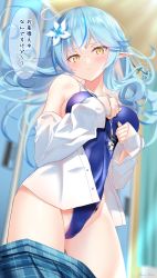 Rule 34 | 1girl, ahoge, blue hair, blue nails, blush, breasts, cameltoe, cleavage, closed mouth, colored tips, competition swimsuit, covered navel, elf, flower, hair between eyes, hair flower, hair ornament, heart, heart ahoge, highres, hololive, large breasts, long hair, long sleeves, looking at viewer, mizuno kurage, multicolored hair, nail polish, one-piece swimsuit, pointy ears, sideboob, skirt, unworn skirt, solo, speech bubble, swimsuit, virtual youtuber, whistle, whistle around neck, yellow eyes, yukihana lamy