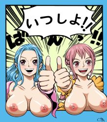 Rule 34 | 2girls, artist request, blue eyes, blue hair, bracelet, braid, breasts, brown eyes, cleavage, commentary request, dress, earrings, female focus, gloves, holding hands, happy, highres, jewelry, large breasts, long hair, midriff, multiple girls, navel, necklace, nefertari vivi, nipples, one piece, pink hair, ponytail, princess, puffy nipples, rebecca (one piece), sideboob, single braid, smile