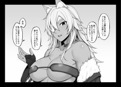 Rule 34 | 1girl, animal ears, bare shoulders, bra, breasts, bridal gauntlets, cleavage, eyepatch, ghislaine dedoldia, greyscale, hiiragi hazime, large breasts, looking at viewer, monochrome, mushoku tensei, one eye covered, open mouth, solo, strapless, strapless bra, translation request, underwear