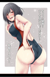 Rule 34 | 1girl, adjusting clothes, adjusting swimsuit, aga marino, ass, back, bad id, bad nicoseiga id, black border, black hair, black one-piece swimsuit, blush, border, breasts, competition swimsuit, cowboy shot, gradient background, grey background, hair between eyes, highleg, highleg swimsuit, kantai collection, large breasts, letterboxed, looking at viewer, looking back, one-piece swimsuit, open mouth, red eyes, short hair, sideboob, solo, standing, swimsuit, text focus, white background, yamashiro (kancolle)